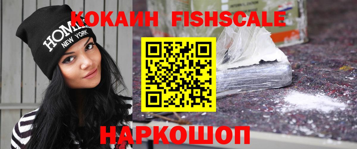 COCAIN Боливия Муром