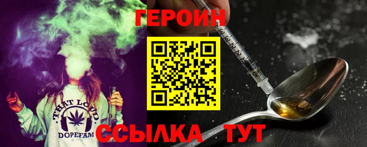 Марихуана  Гашиш  LSD-25  Кокаин  Гашиш  МЕФ  Муром  Вход с VPN  МЕФ кристаллы  МЕТ 