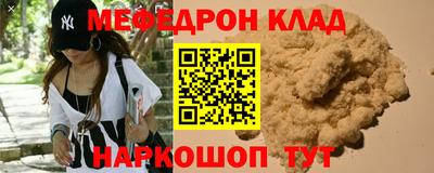 герыч Гусиноозёрск