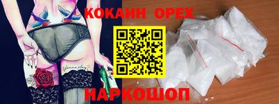 ECSTASY Гусев