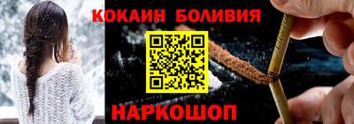 герыч Гусиноозёрск