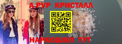 ECSTASY Гусь-Хрустальный
