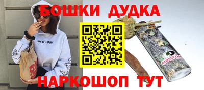 герыч Гусиноозёрск