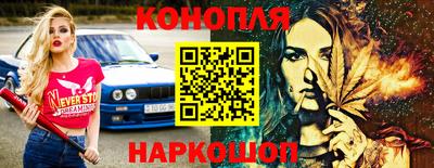 прущая мука Сланцы