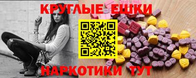 ECSTASY Гусев