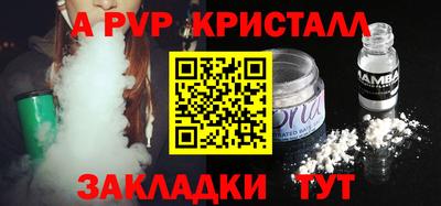 герыч Гусиноозёрск