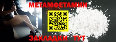 герыч Гусиноозёрск