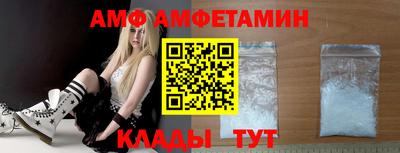 стаф Славгород