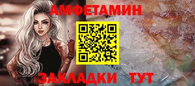 герыч Гусиноозёрск