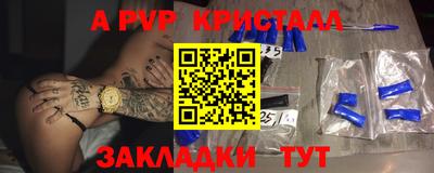 герыч Гусиноозёрск