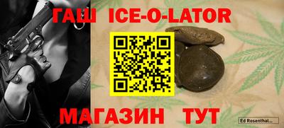 герыч Гусиноозёрск