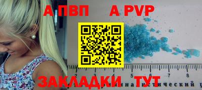 герыч Гусиноозёрск