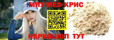 герыч Гусиноозёрск