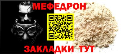 крисы Славянск-на-Кубани