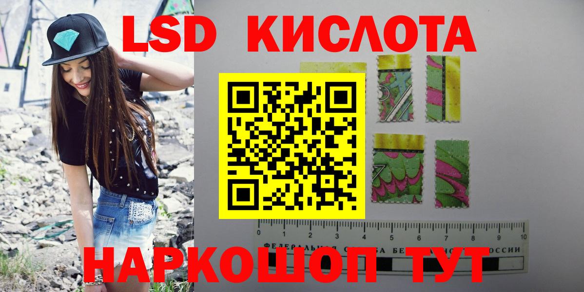 Лсд 25 экстази  Вход с VPN  omg tor  Муром  ЛСД экстази ecstasy  Лсд 25 экстази кислота 