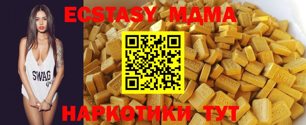 Муром  МДМА молли  МДМА  Вход с VPN 