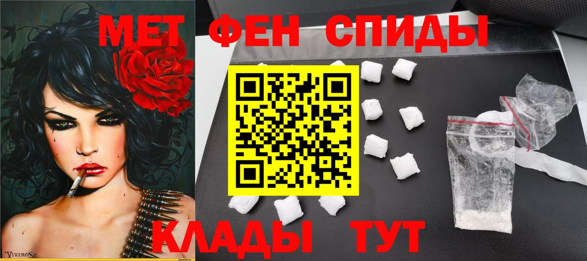 Муром  Метамфетамин Декстрометамфетамин 99.9%  Метамфетамин Декстрометамфетамин 99.9%  Вход с VPN 