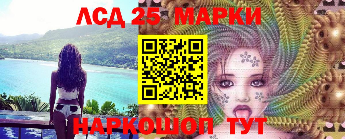 Марки N-bome 1500мкг  Марки N-bome 1500мкг  Муром  Вход с VPN 
