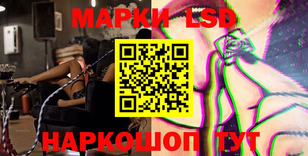 Марки 25I-NBOMe 1,5мг Муром