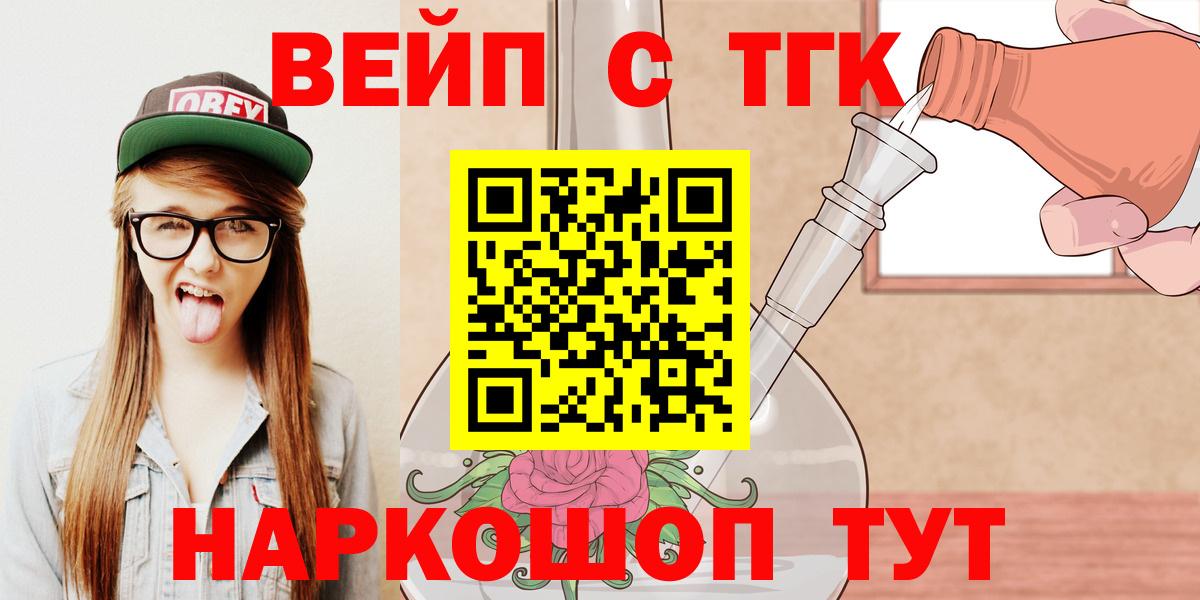 Муром  где купить наркоту  Вход с VPN  Дистиллят ТГК Wax  Дистиллят ТГК вейп с тгк 