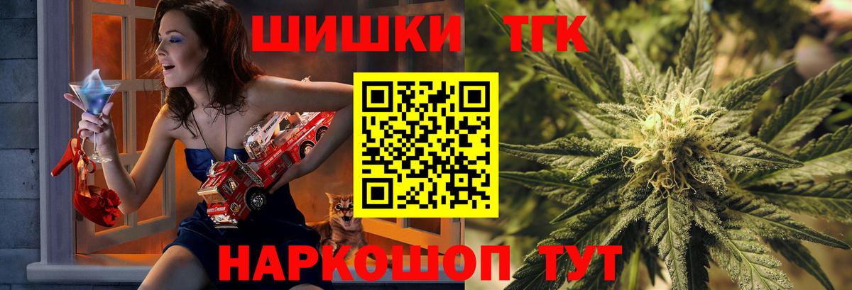 Марихуана MAZAR  Бошки Шишки индика  Муром  Вход с VPN 