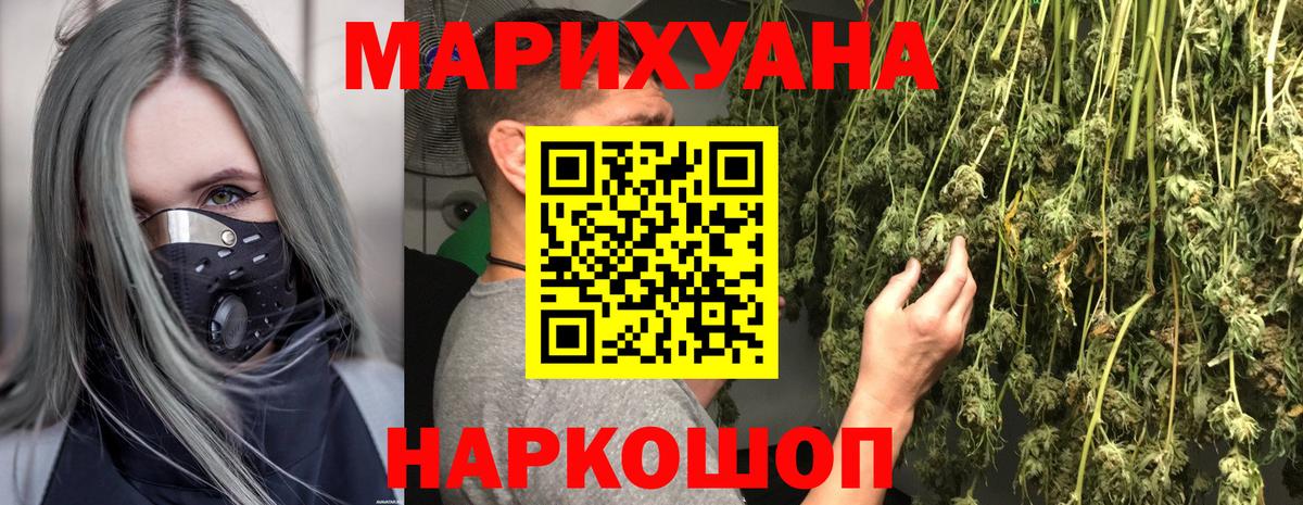 Бошки Шишки THC 21% Муром